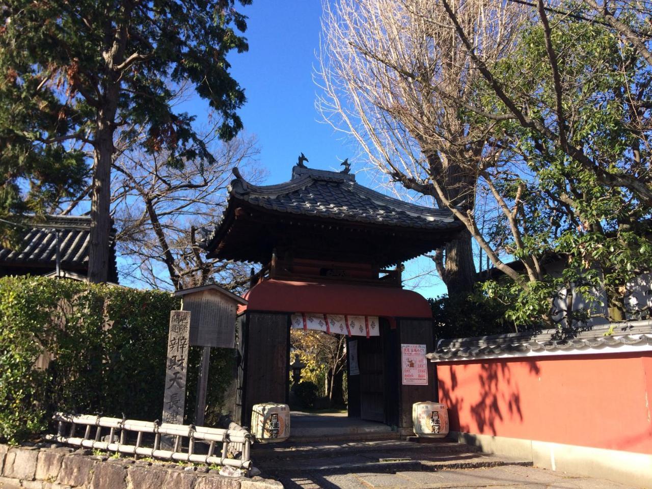Suzume-An Villa Kyoto Exterior photo